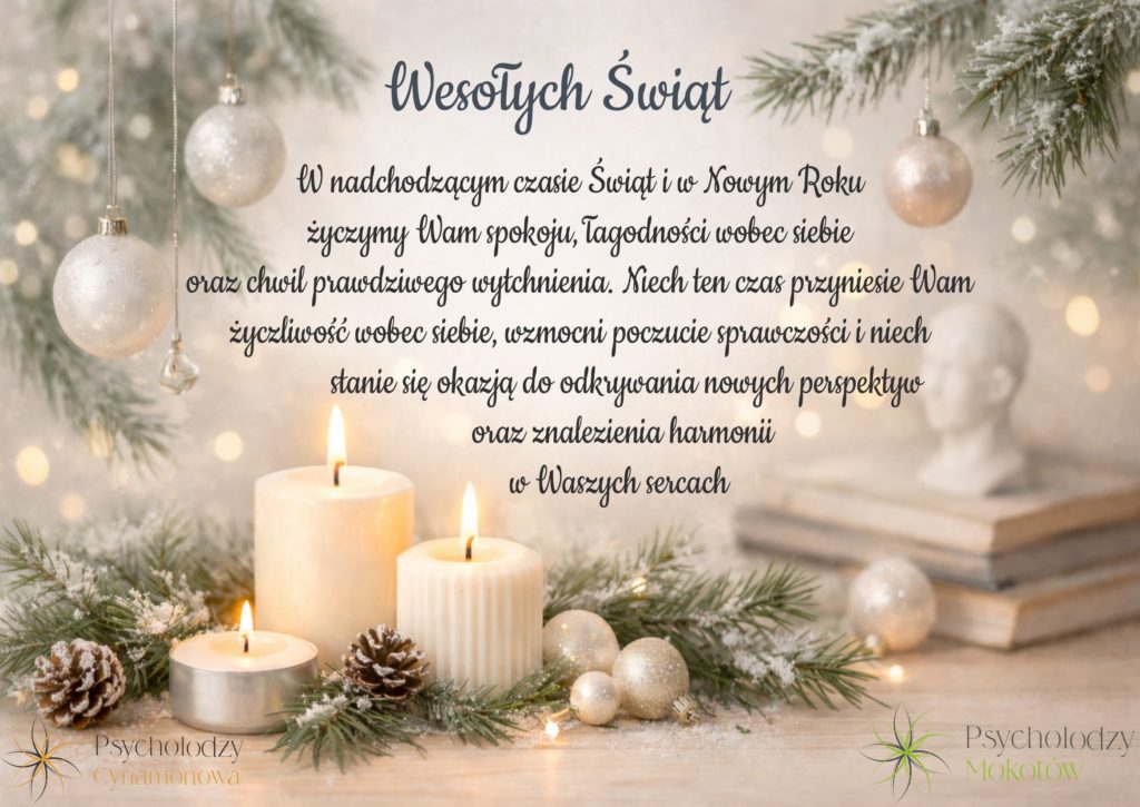 Wesołych Świąt 2025